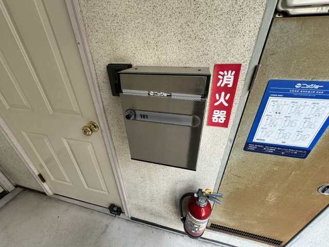メールボックス
