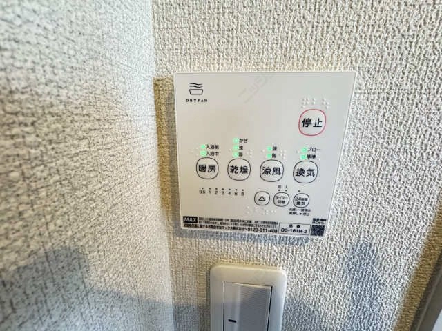 浴室乾燥機パネル