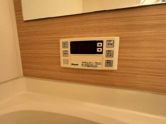 追い焚き