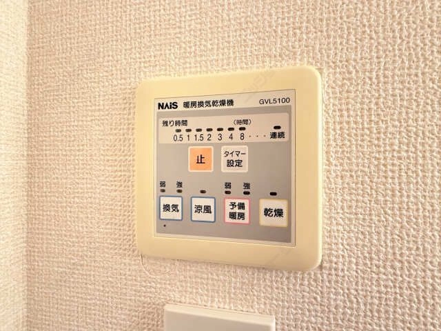 浴室乾燥機パネル