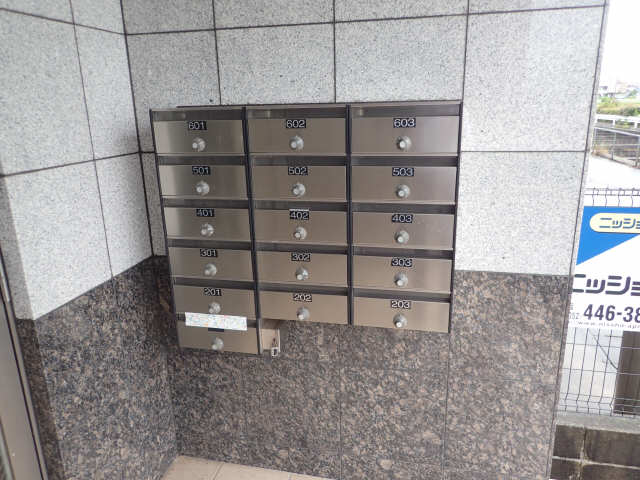 メールボックス