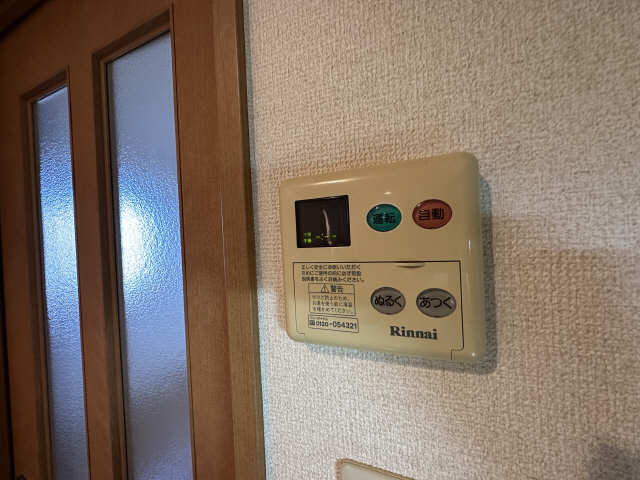 給湯パネル