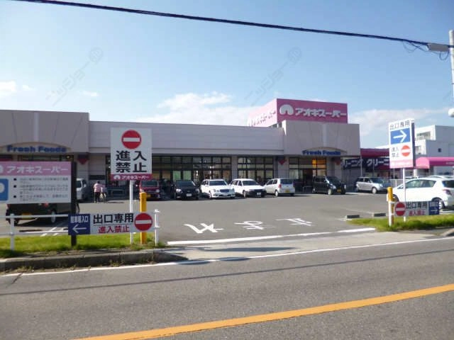 スーパー