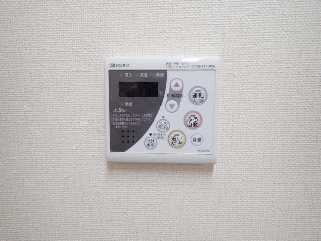 給湯パネル