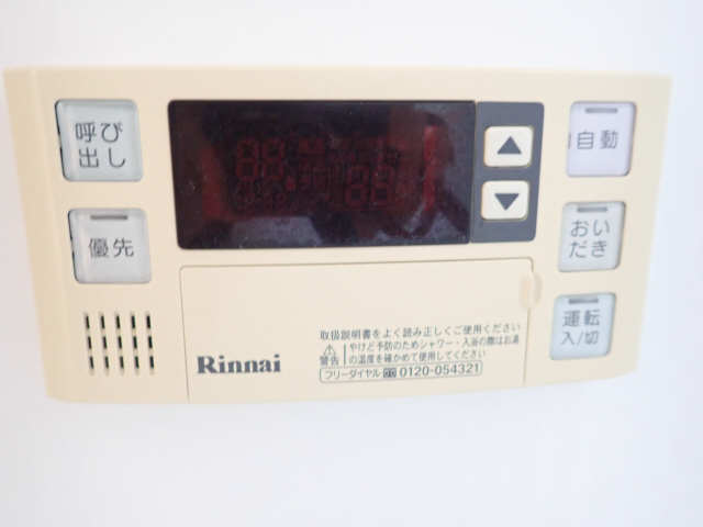 追い焚きバス