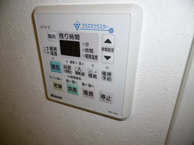 ロイヤルコート天王 3階 浴室乾燥リモコン