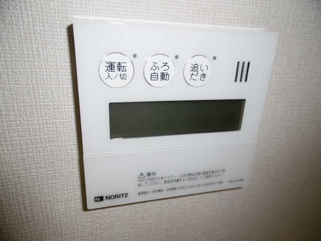 給湯リモコン