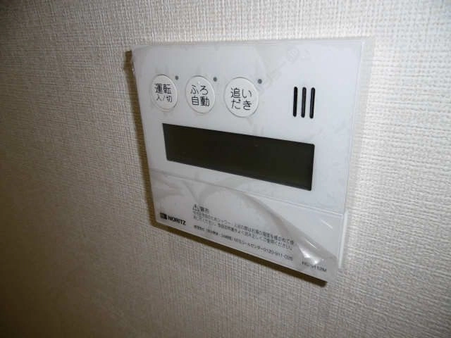 給湯パネル