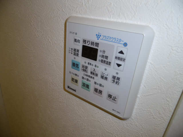 浴室乾燥機リモコン