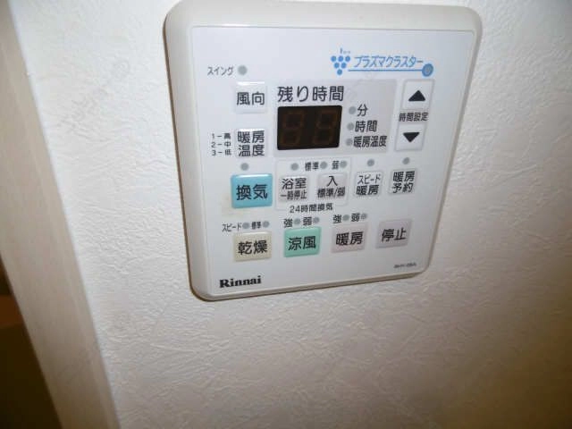 浴室乾燥リモコン