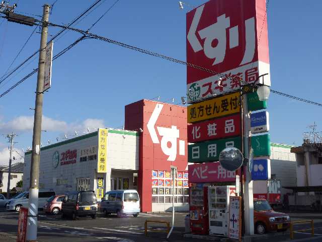 ドラッグ