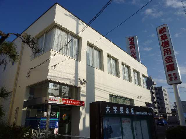 銀行