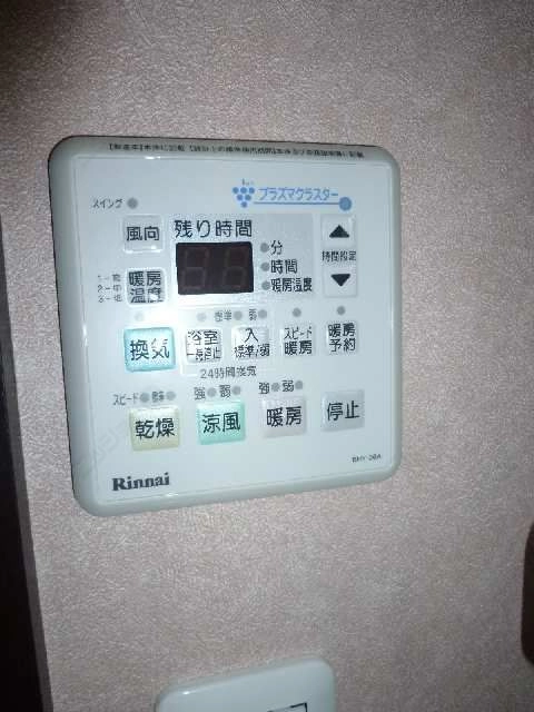 浴室乾燥パネル