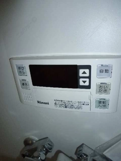 追焚パネル