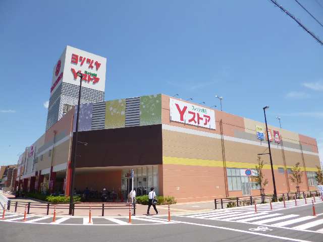 ヨシヅヤ（甚目寺駅）