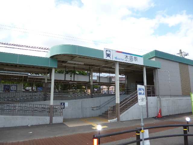 名鉄津島線木田駅
