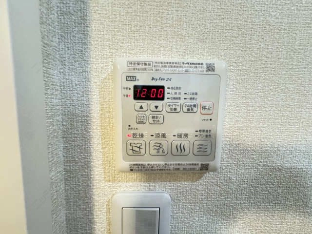 浴室乾燥機パネル