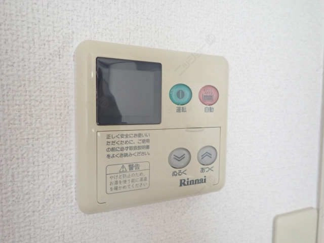 給湯