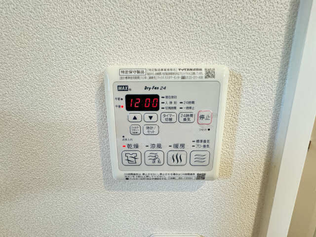 浴室乾燥機パネル