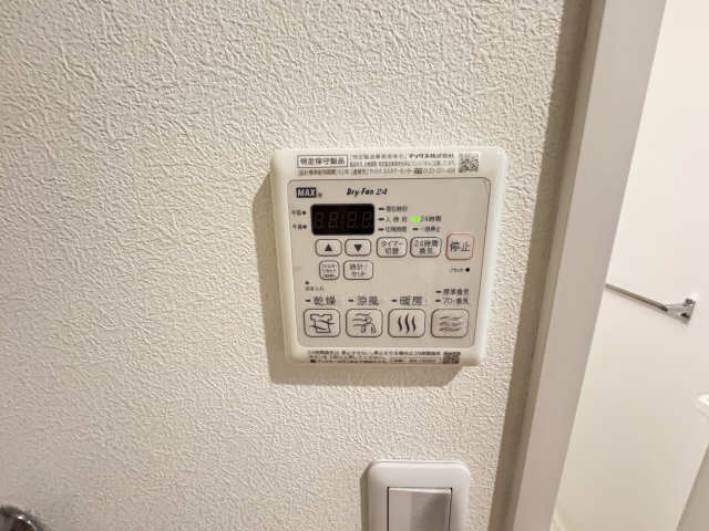 浴室乾燥機パネル
