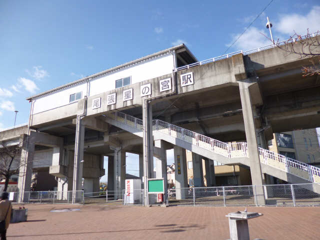 城北線尾張星の宮駅