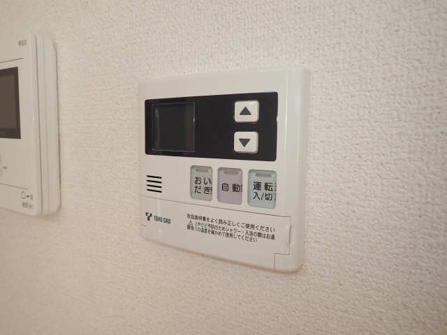 給湯スイッチ