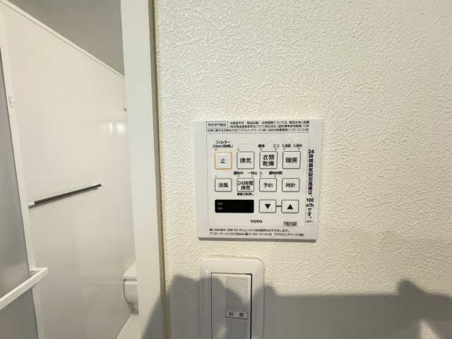 y浴室乾燥機パネル