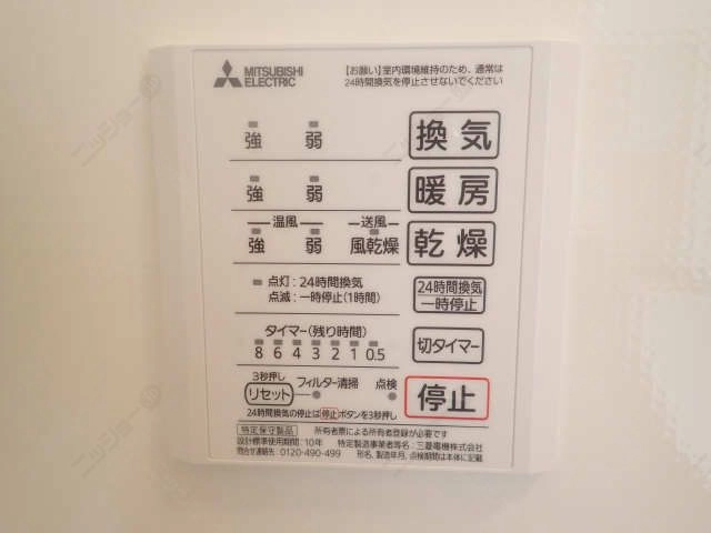 乾燥機能付き浴室