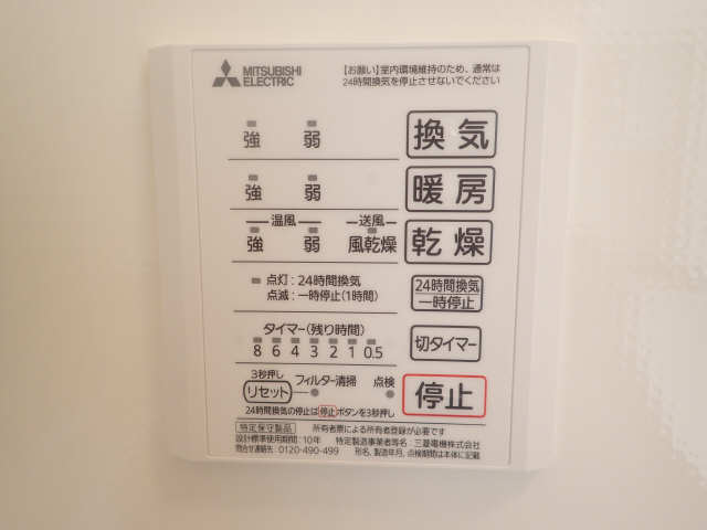 乾燥機能付き浴室