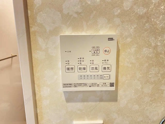 浴室乾燥機パネル