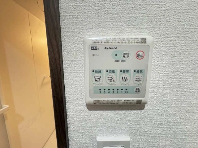 浴室乾燥機パネル