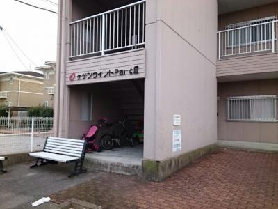 共用部分