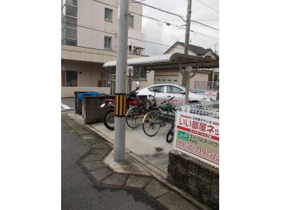 共用部分