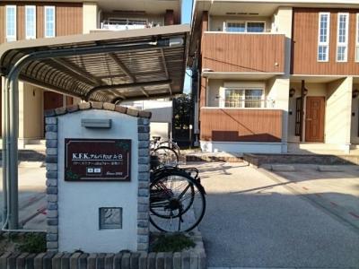 共用部分