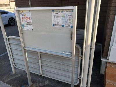 共用部分