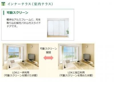 リビング