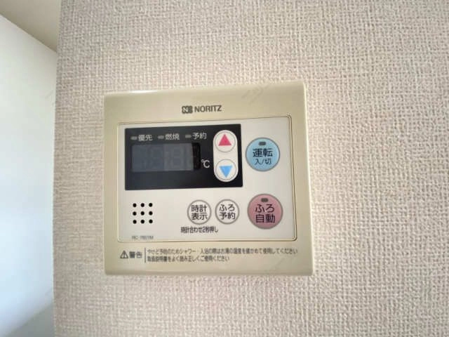 給湯リモコン