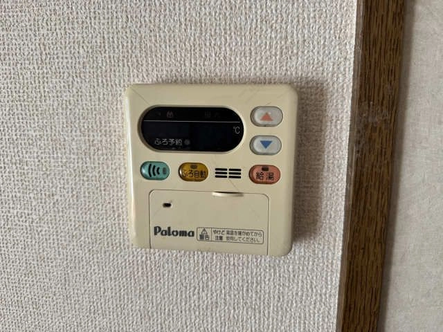 給湯