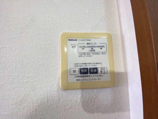 換気システムコントローラー