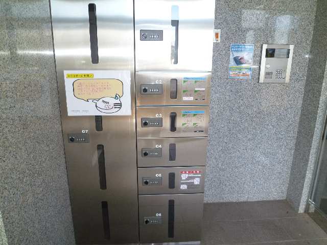 宅配BOX