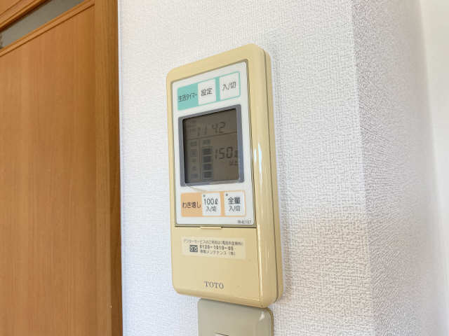 給湯リモコン