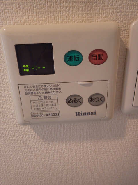 給湯機