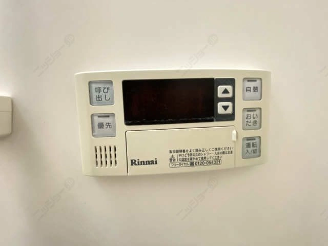 追い炊き機能