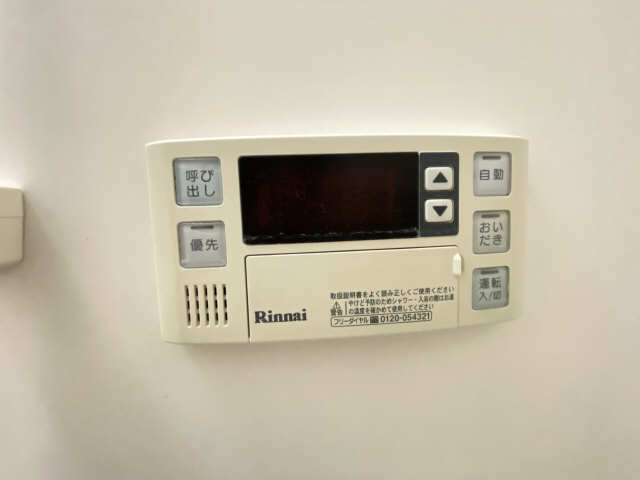 追い炊き機能