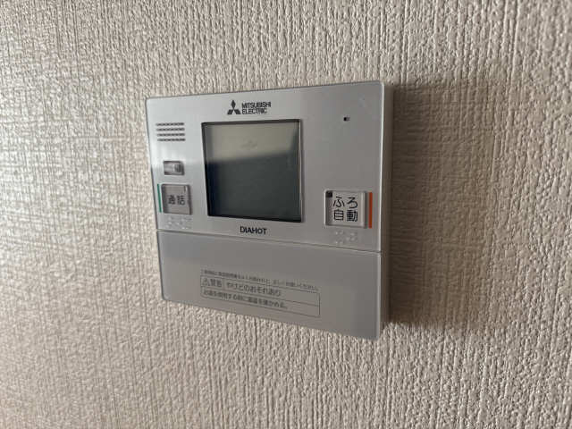給湯