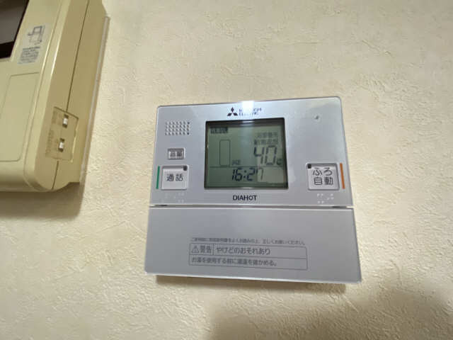 給湯