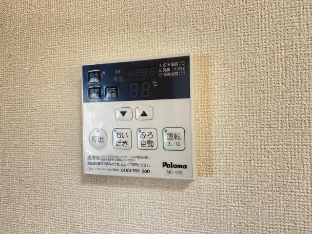 給湯リモコン