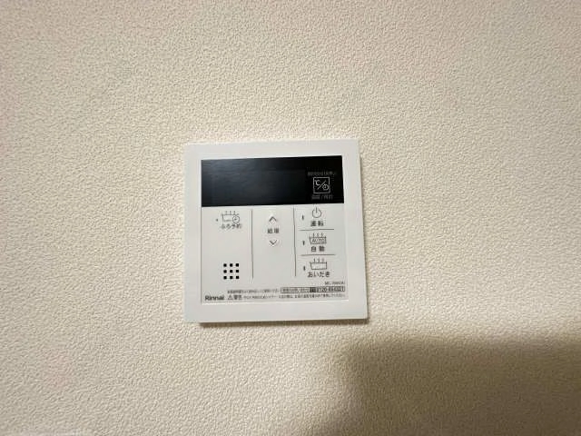 給湯リモコン