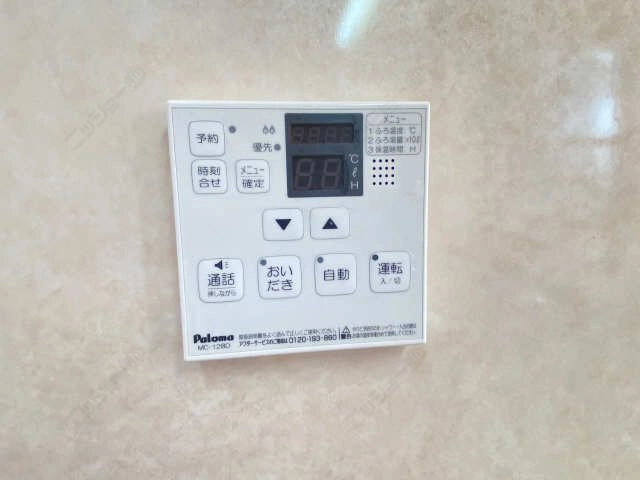 給湯リモコン