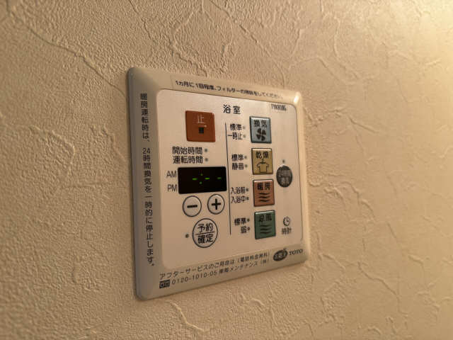 浴室乾燥